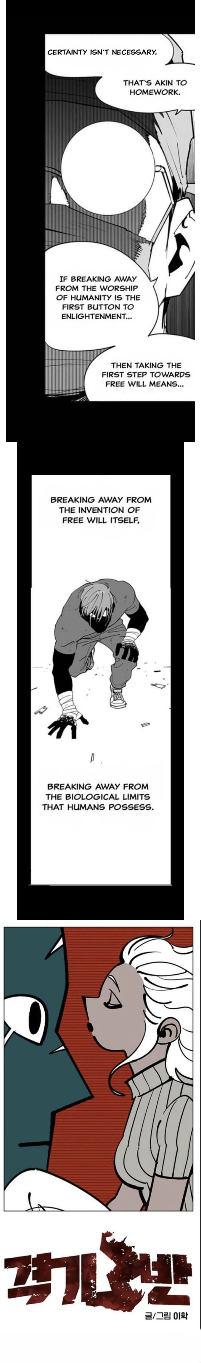 Gyeoggi 3 Ban Chapter 111 - page 28