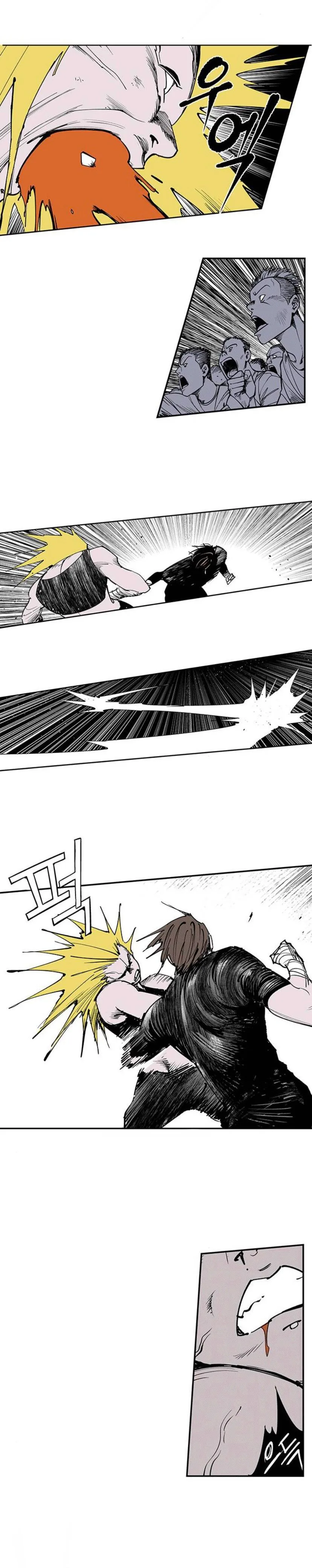 Gyeoggi 3 Ban Chapter 111 - page 38