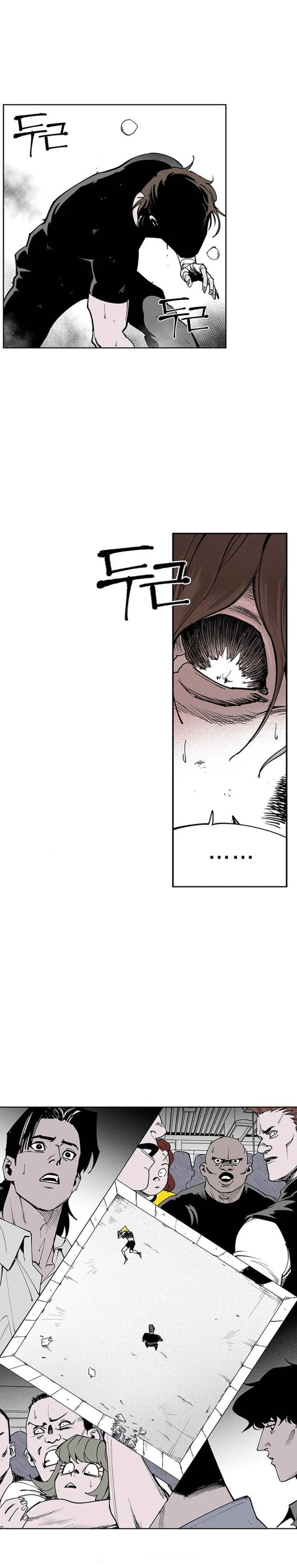 Gyeoggi 3 Ban Chapter 111 - page 42