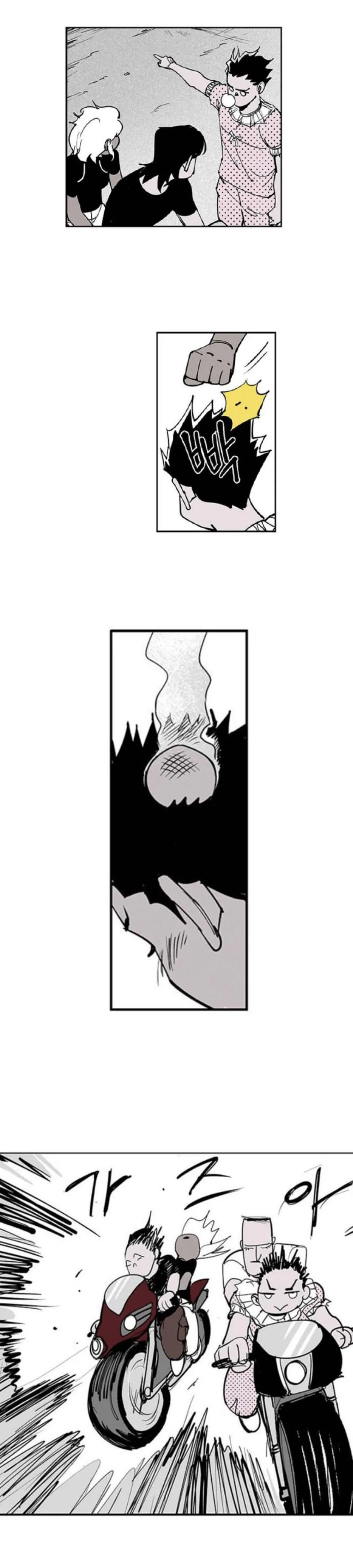Gyeoggi 3 Ban Chapter 111 - page 51