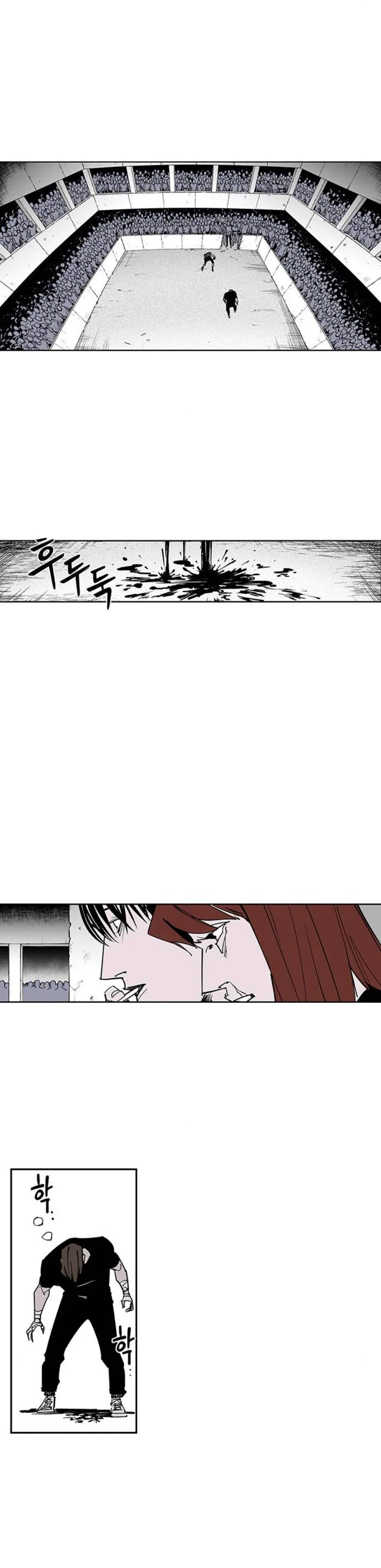 Gyeoggi 3 Ban Chapter 111 - page 68