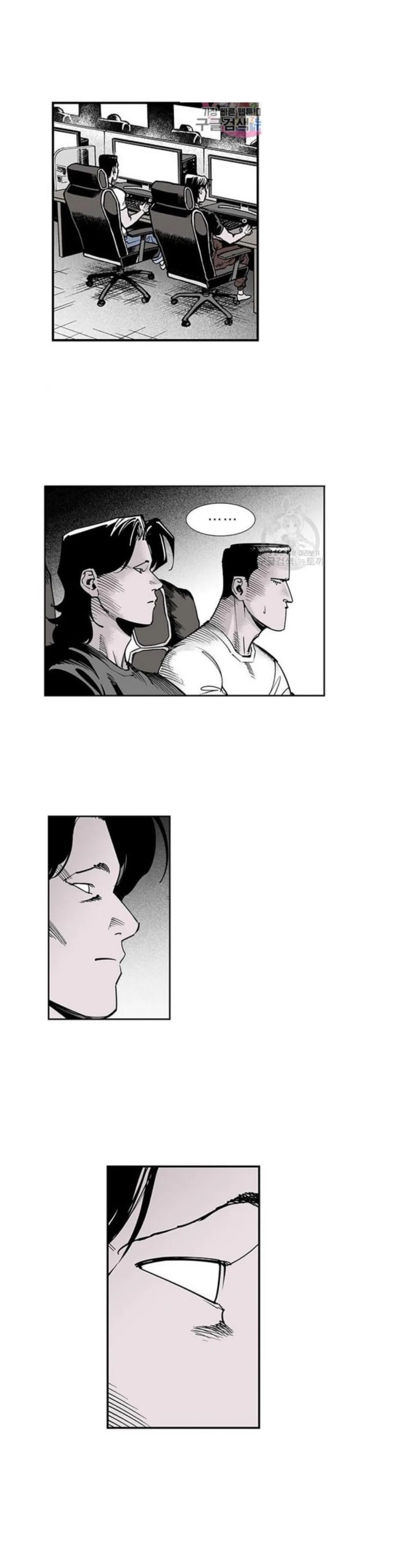 Gyeoggi 3 Ban Chapter 111 - page 7