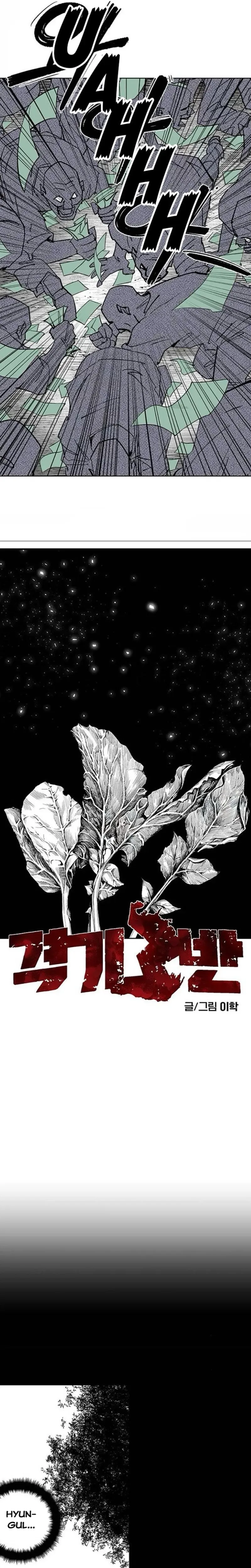 Gyeoggi 3 Ban Chapter 111.2 - page 121
