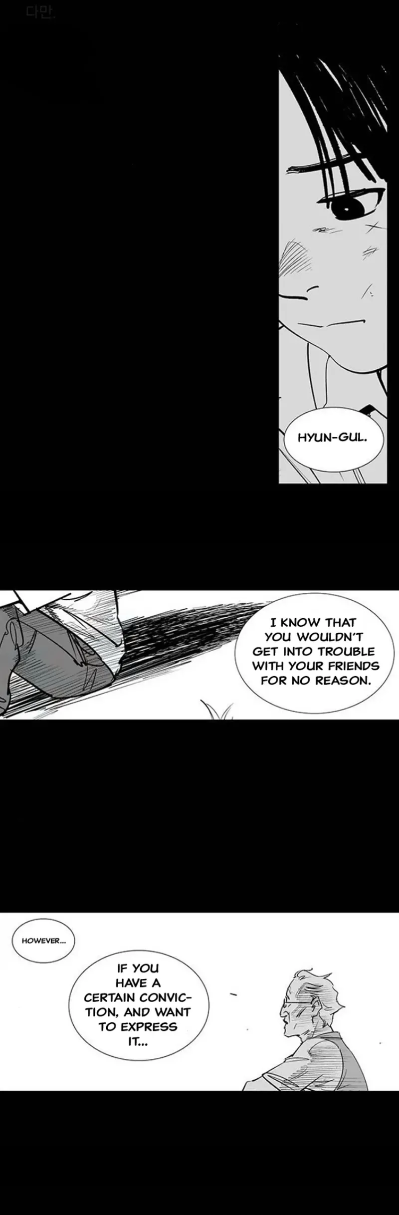 Gyeoggi 3 Ban Chapter 111.2 - page 124