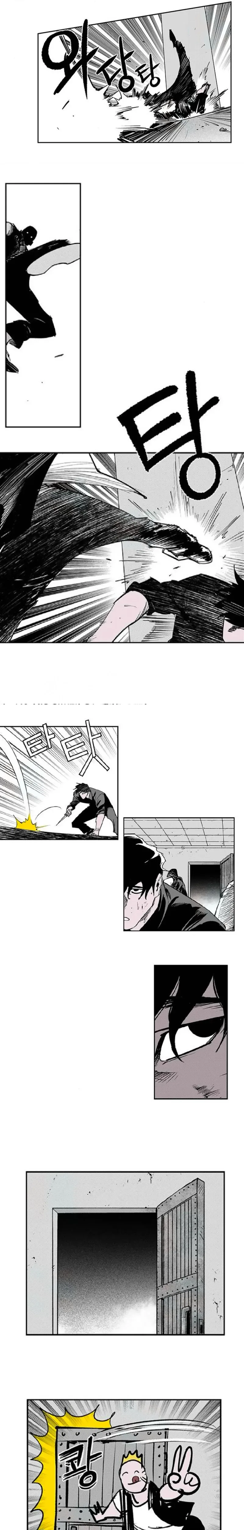 Gyeoggi 3 Ban Chapter 111.2 - page 47