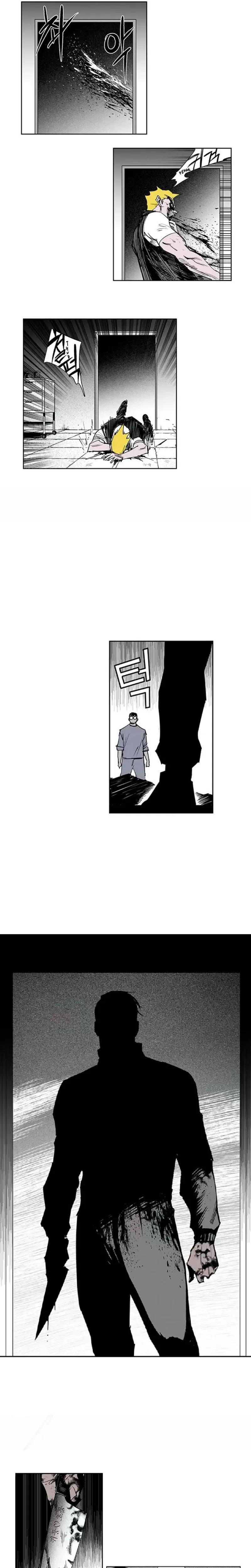 Gyeoggi 3 Ban Chapter 111.2 - page 53