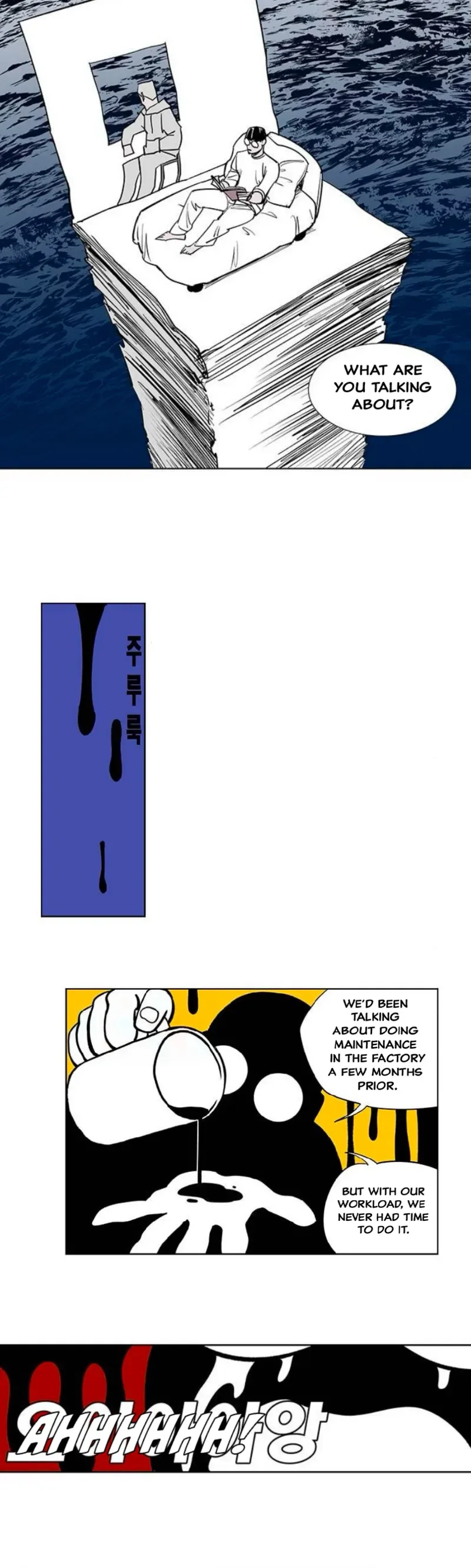 Gyeoggi 3 Ban Chapter 111.2 - page 62