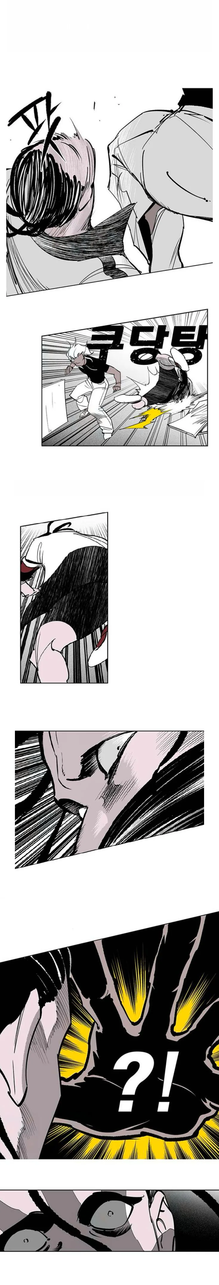 Gyeoggi 3 Ban Chapter 111.3 - page 24