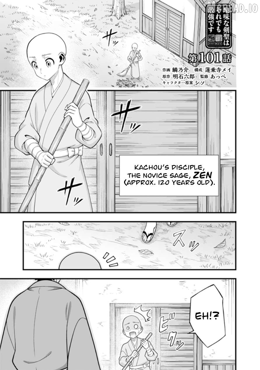 Jimina Ken Sei Wa Sore Demo Saikyoudesu Chapter 101 - page 2