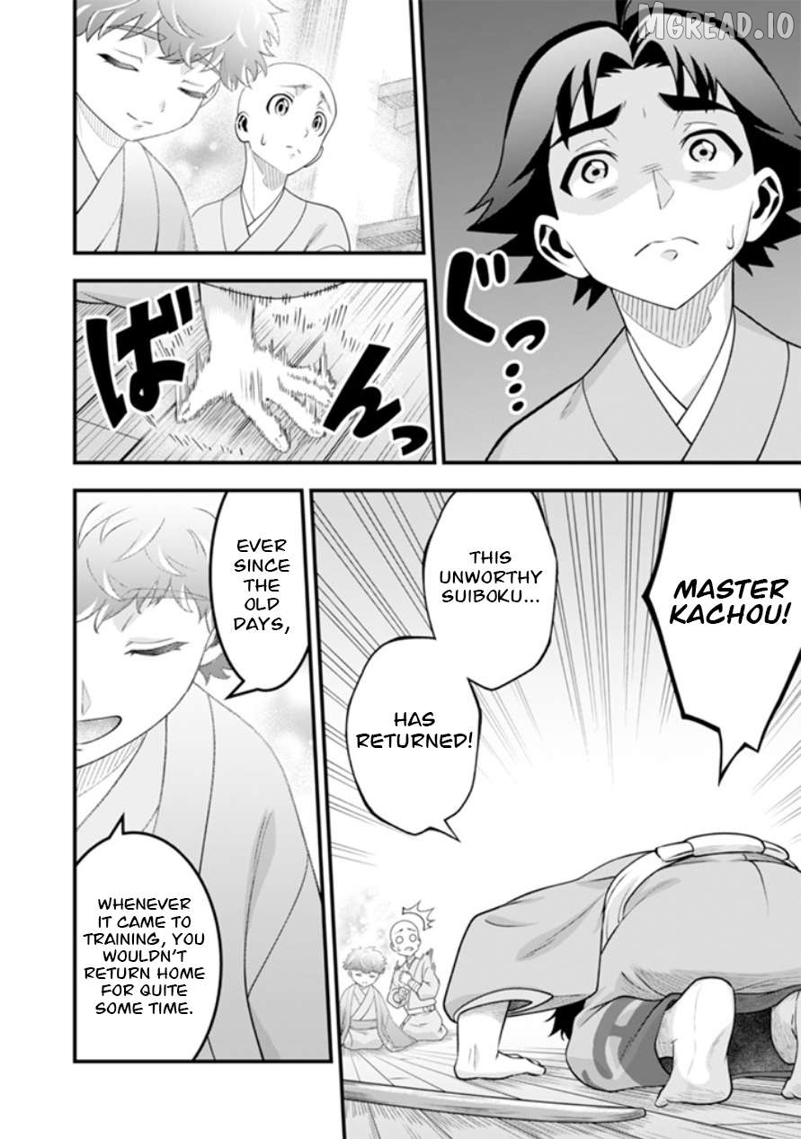 Jimina Ken Sei Wa Sore Demo Saikyoudesu Chapter 101 - page 5