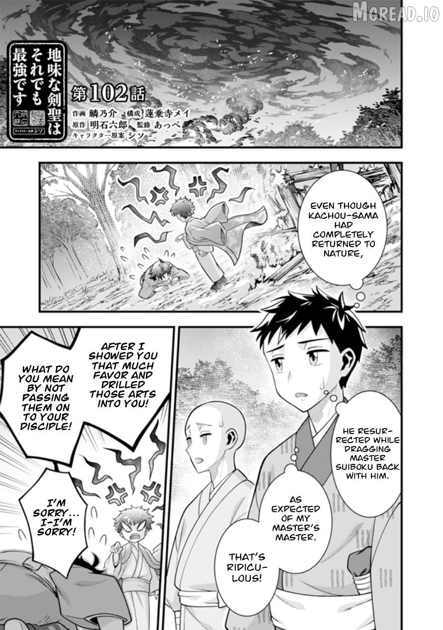 Jimina Ken Sei Wa Sore Demo Saikyoudesu Chapter 102 - page 2