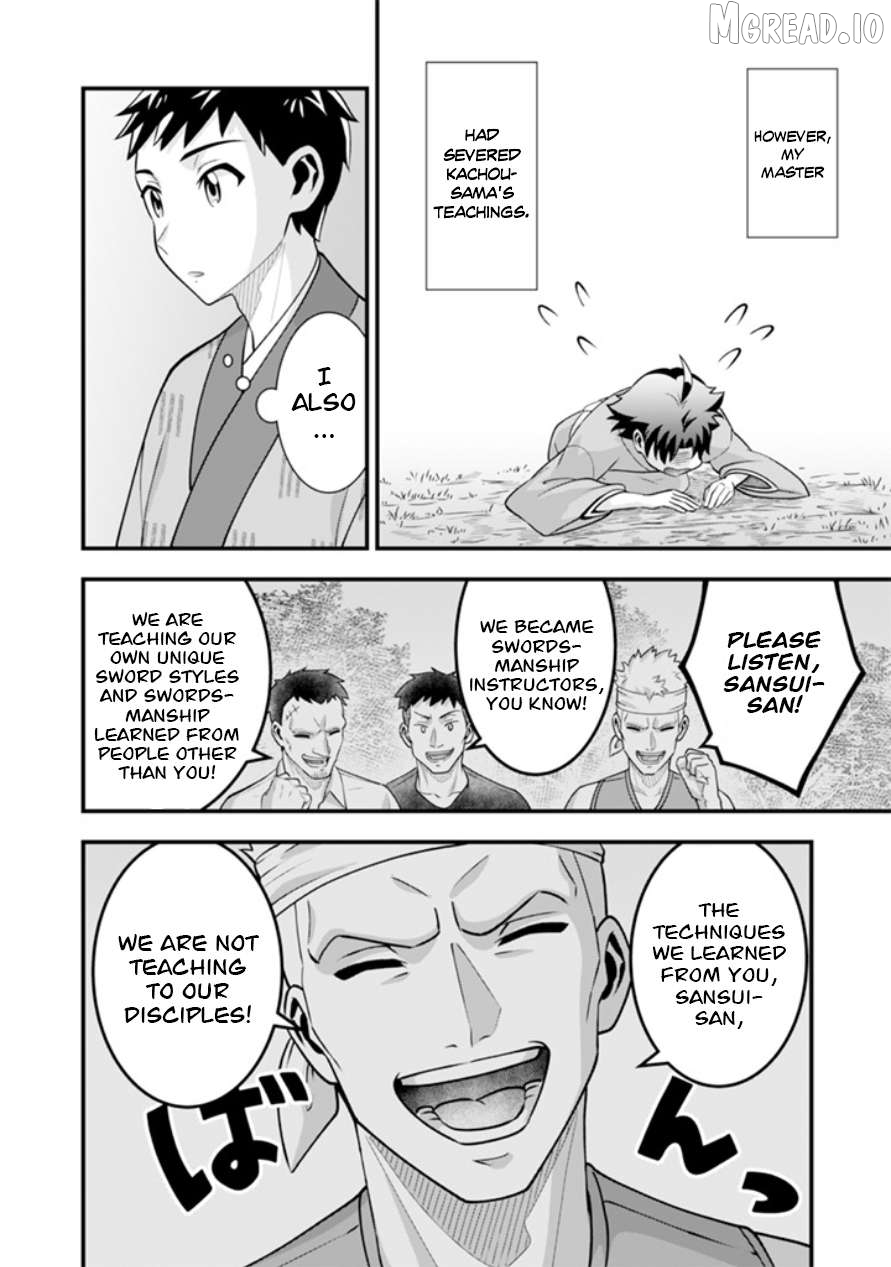 Jimina Ken Sei Wa Sore Demo Saikyoudesu Chapter 102 - page 5