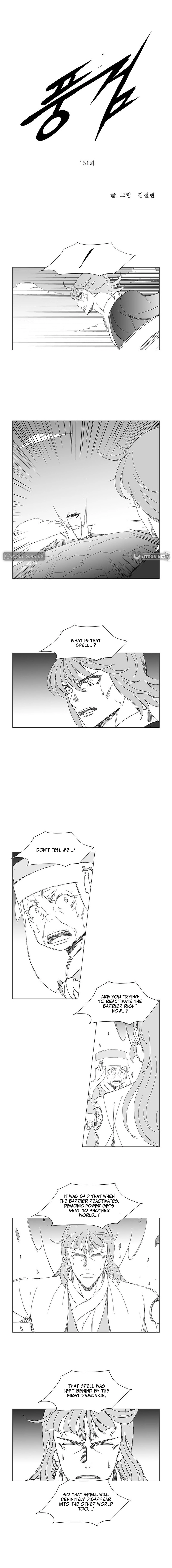 Wind Sword Chapter 151 - page 2