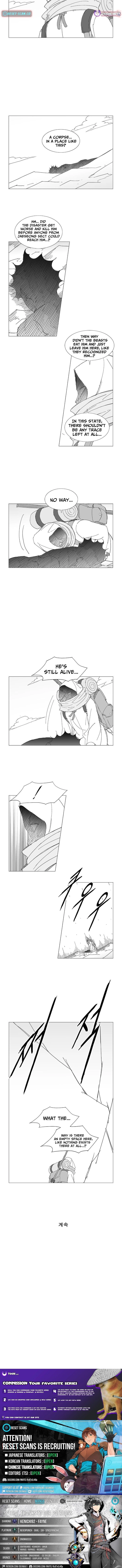 Wind Sword Chapter 154 - page 9