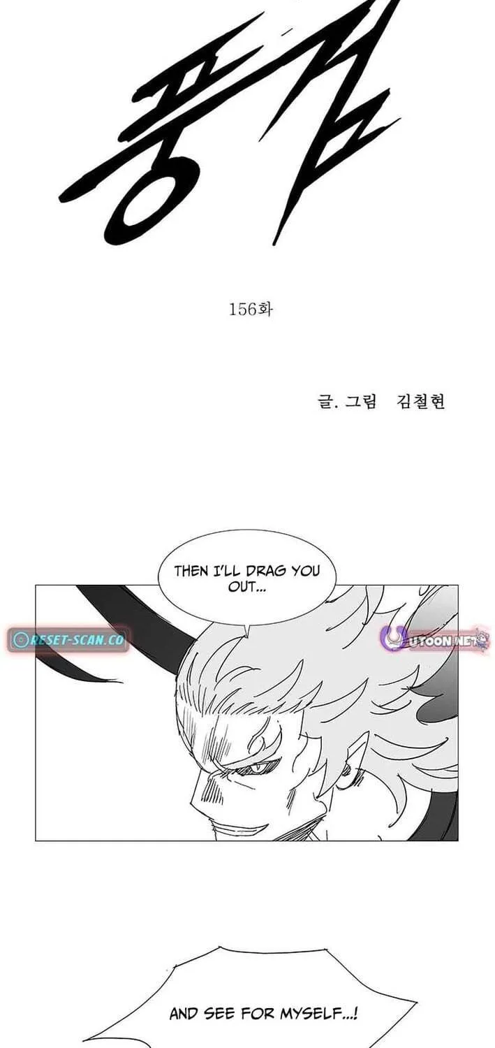 Wind Sword Chapter 156 - page 1