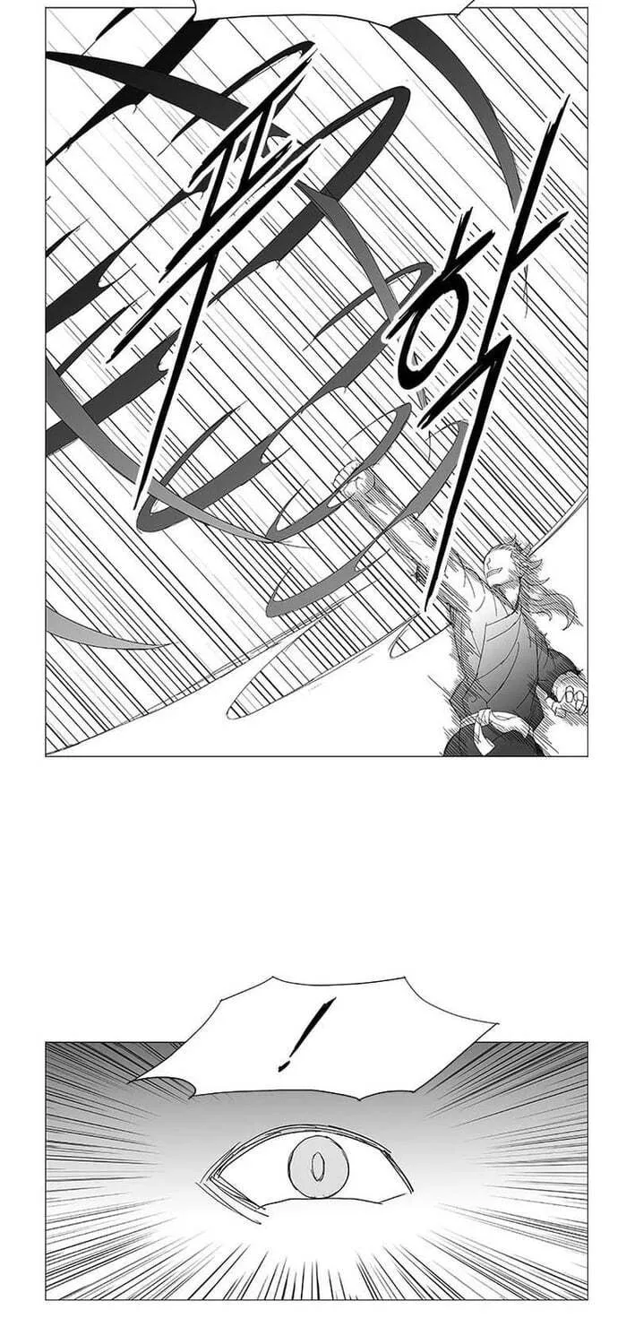 Wind Sword Chapter 156 - page 2
