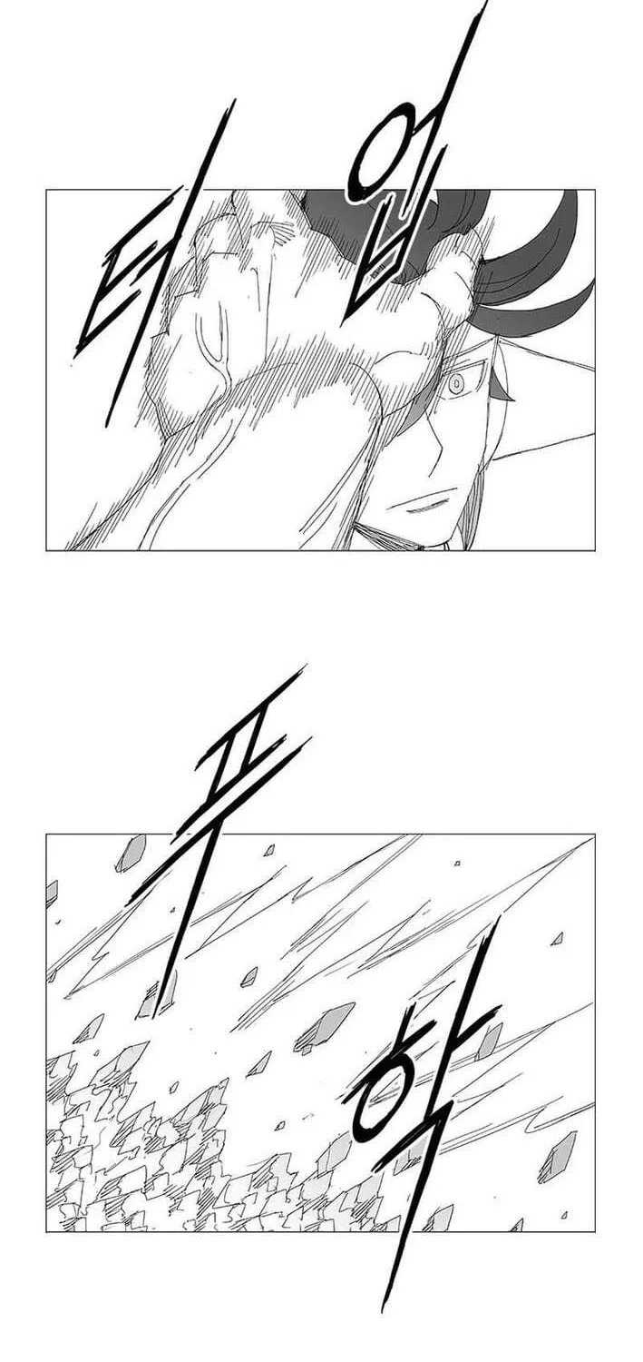 Wind Sword Chapter 156 - page 22