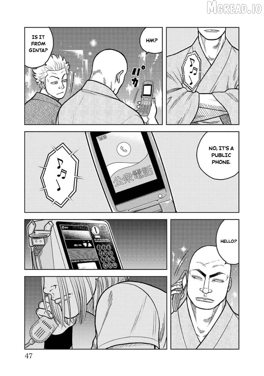 Worst Gaiden Saburoku Santa - Na mo Naki Karasu-tachi Chapter 17 - page 46