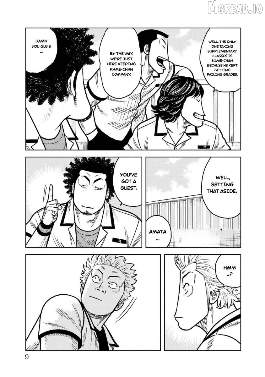 Worst Gaiden Saburoku Santa - Na mo Naki Karasu-tachi Chapter 17 - page 8