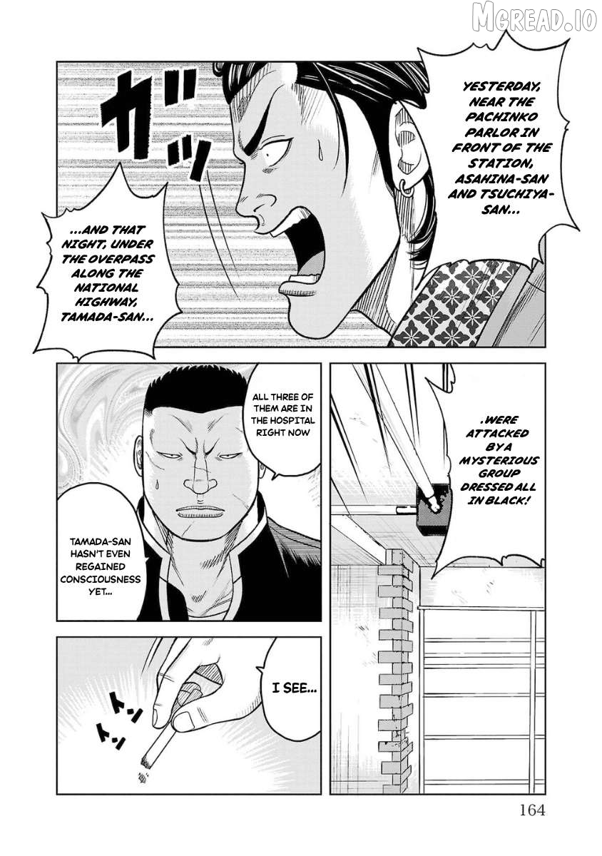 Worst Gaiden Saburoku Santa - Na mo Naki Karasu-tachi Chapter 20 - page 16