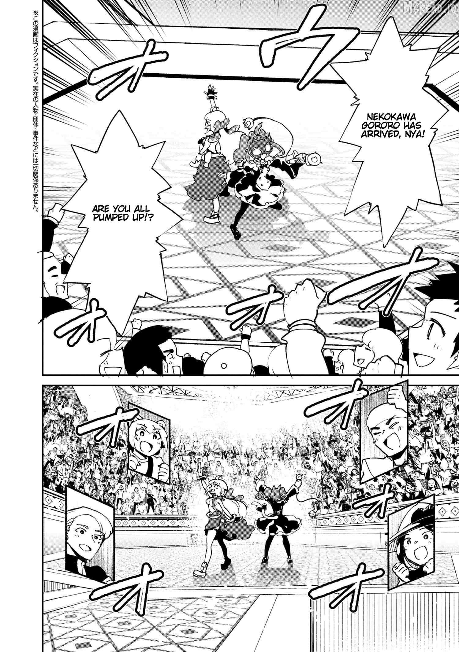 Suterare Elf-san wa Sekai de Ichiban Tsuyokute Kawaii! Chapter 10.1 - page 2