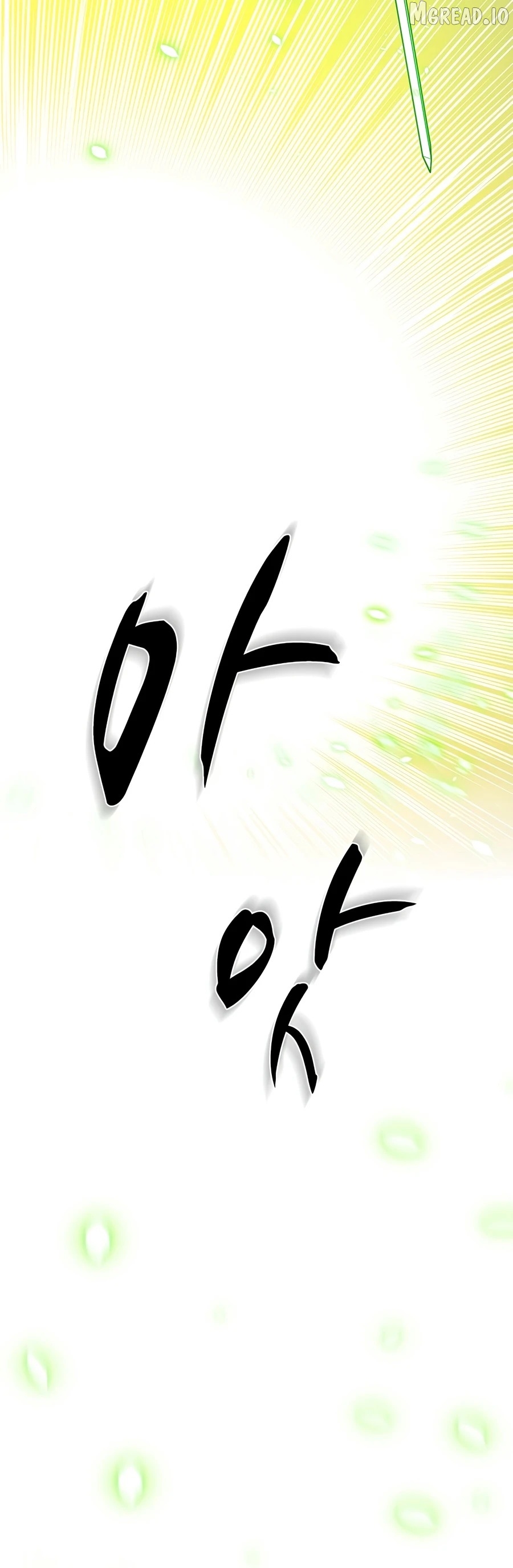The Tutorial is Too Hard Chapter 270 - page 11