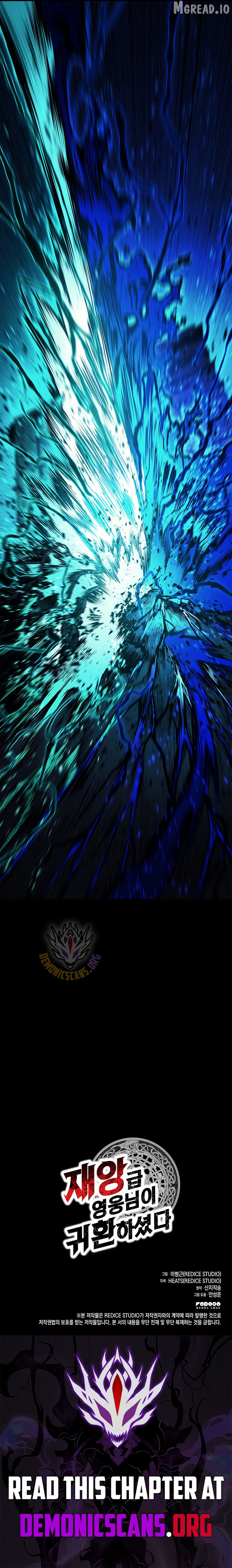 Resurrection of the Catastrophic Hero Chapter 175 - page 19