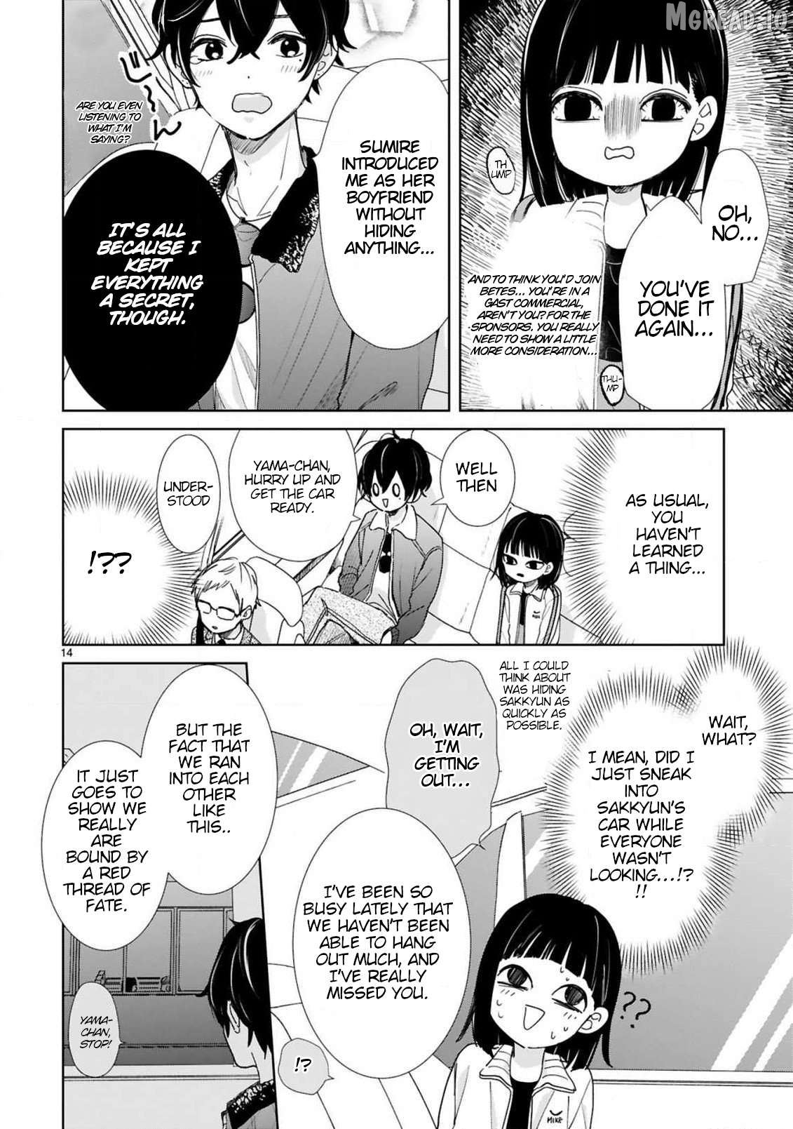 My Idol Came To My House! Chapter 7 - page 4