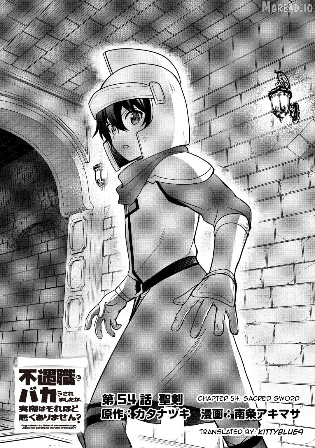 People Made Fun of Me for Being Jobless but Its Not Bad at All Chapter 54 - page 1