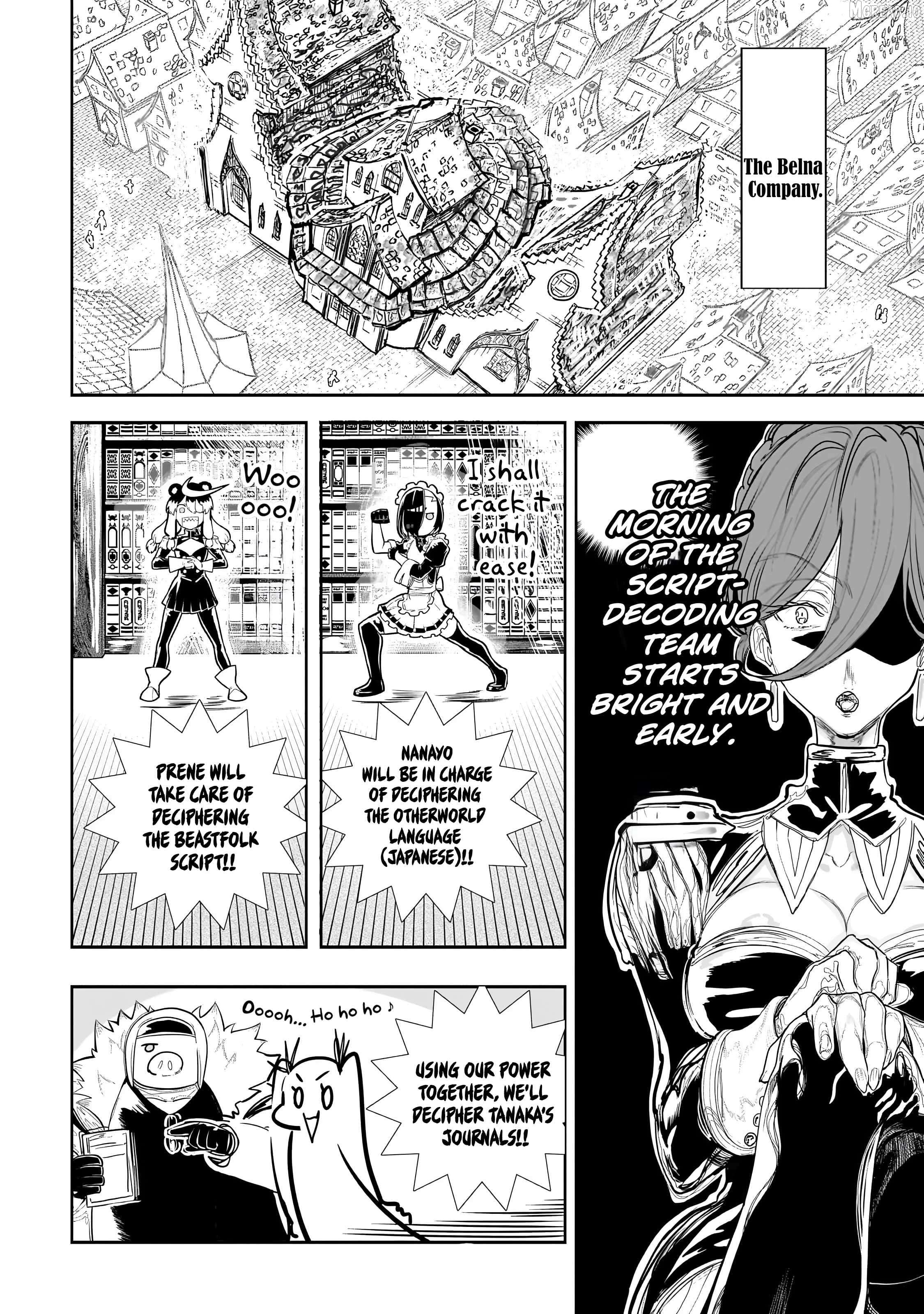 Orc no Shuhai ni Shukufuku wo Chapter 22 - page 3