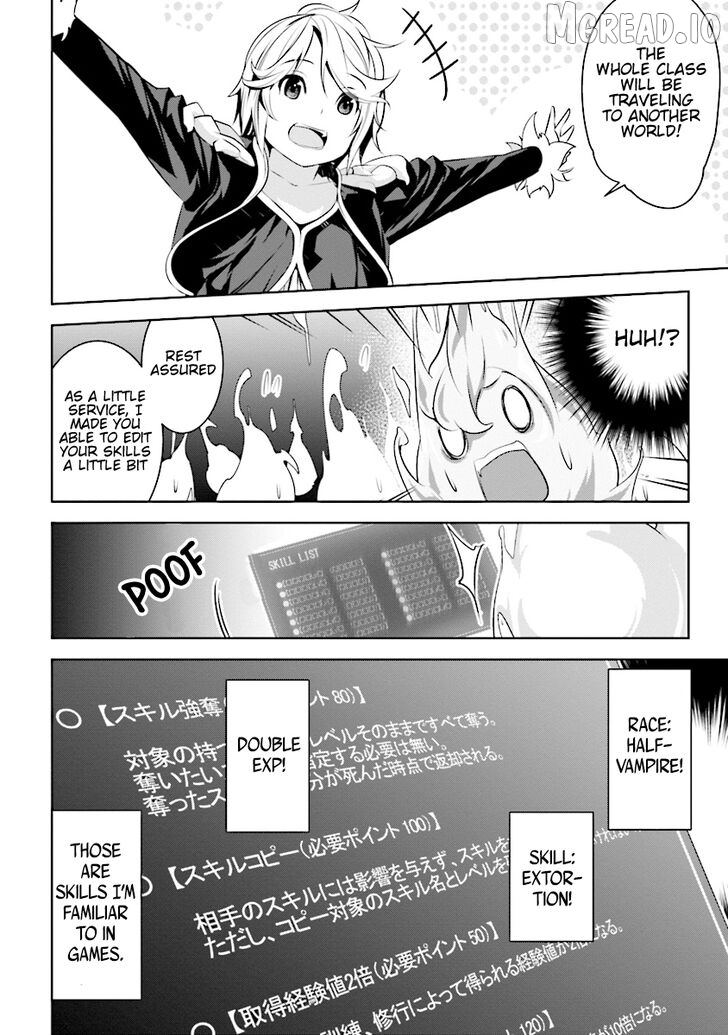 Isekai teni, Jirai-tsuki. Chapter 1.1 - page 2