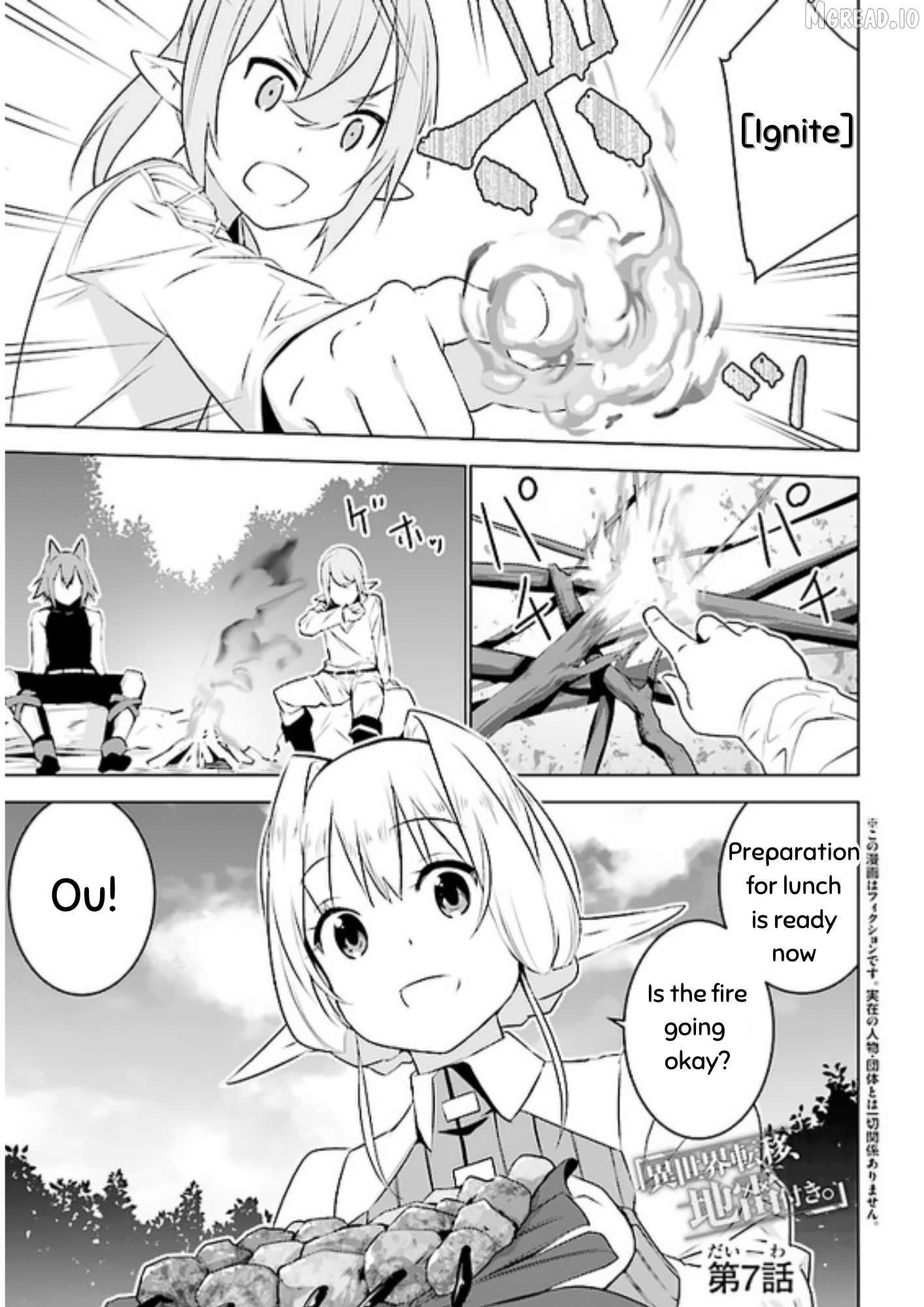 Isekai teni, Jirai-tsuki. Chapter 7 - page 1