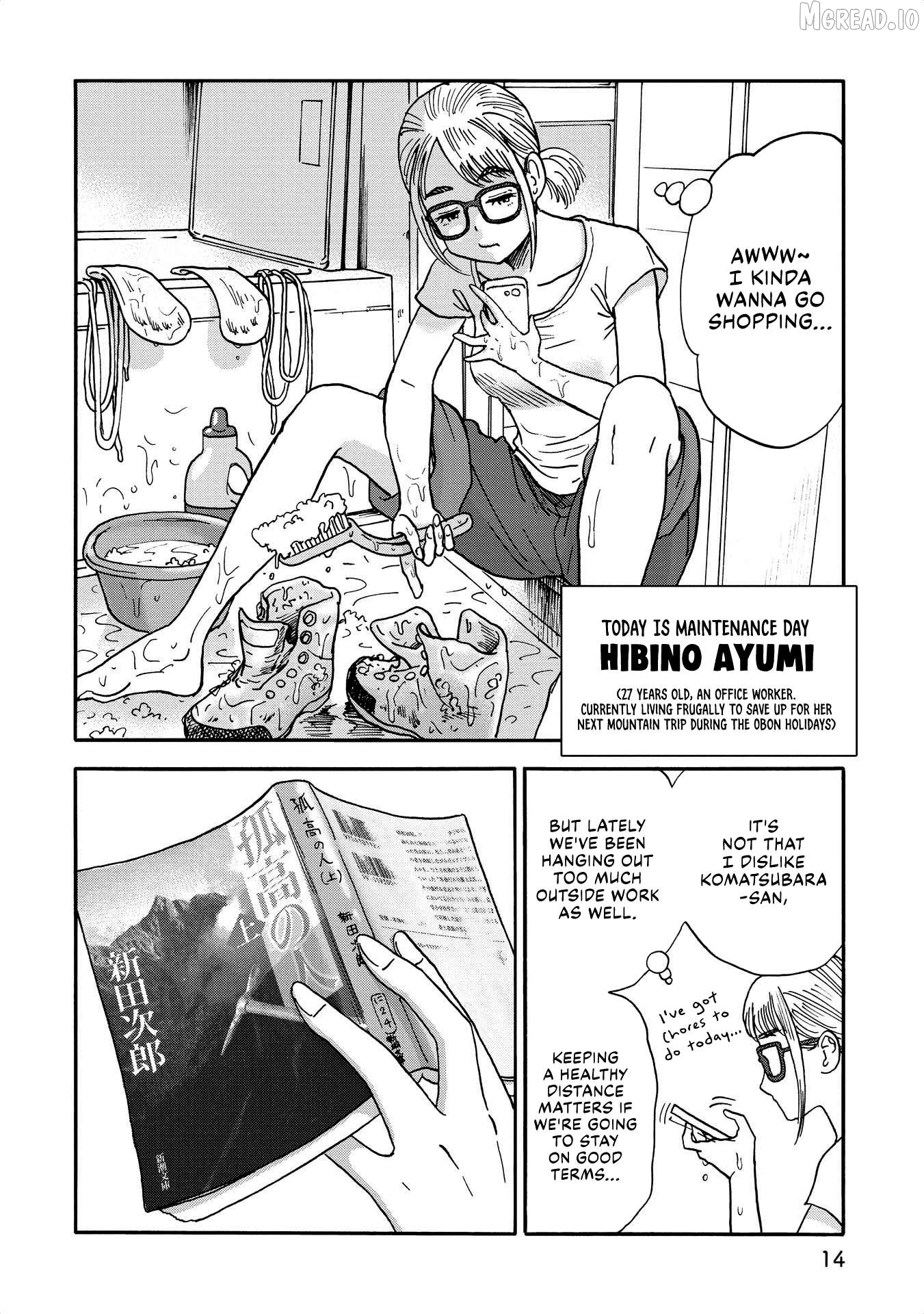 Yama to Shokuyoku to Watashi Chapter 25 - page 2