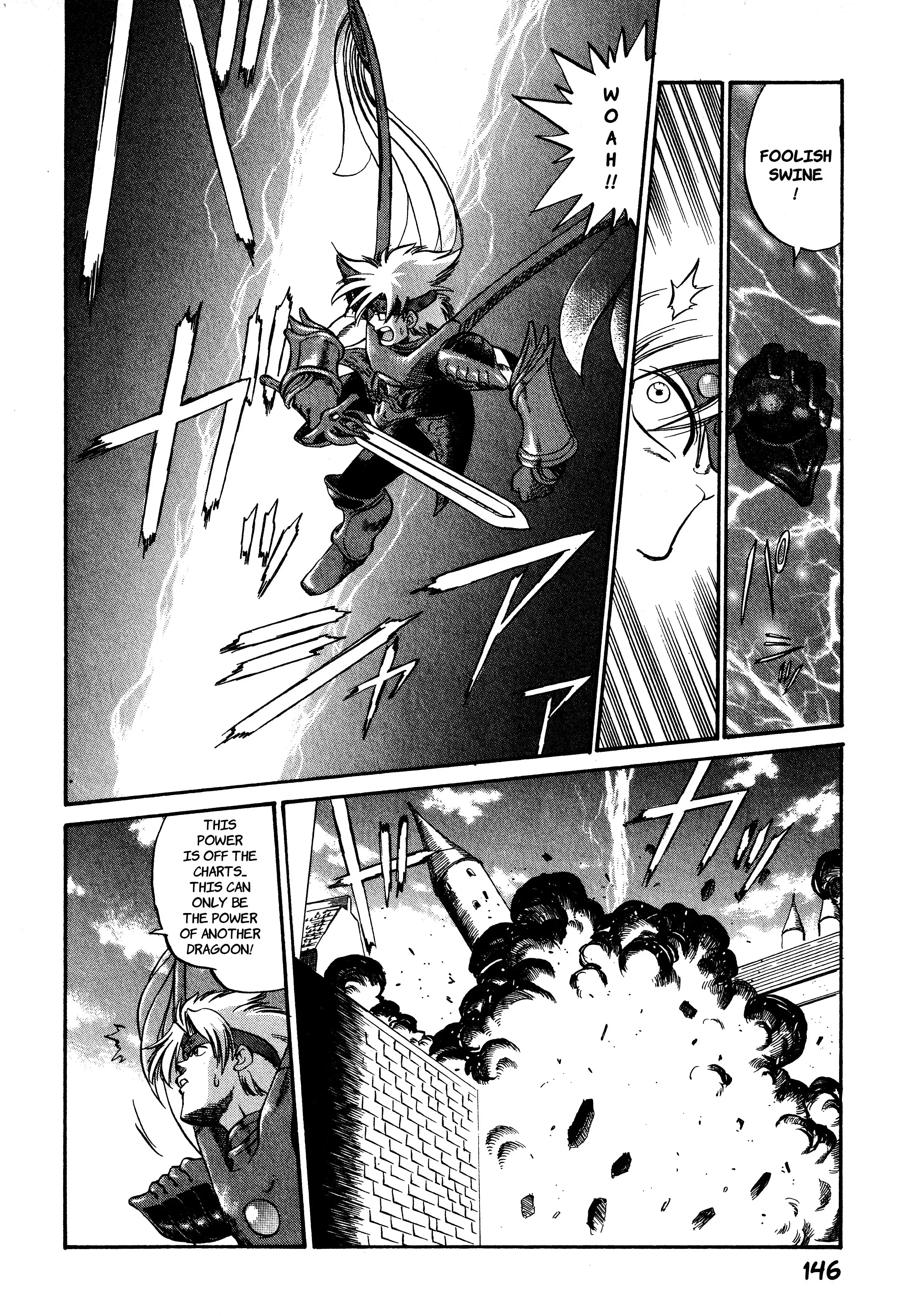 Legend of Dragoon Chapter 5 - page 8