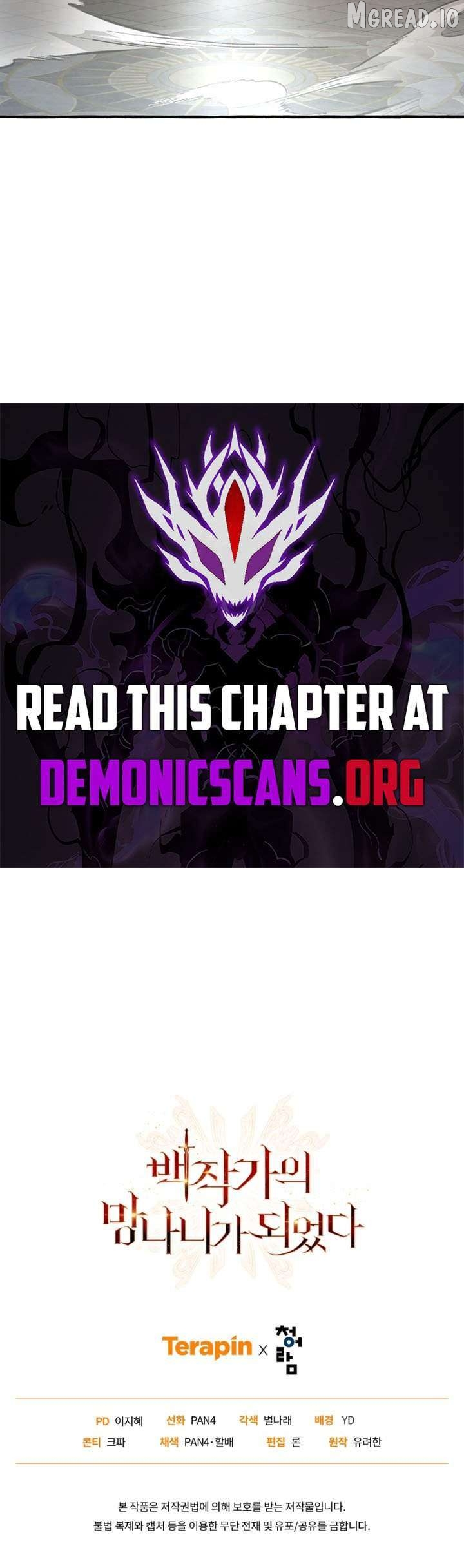 Trash of the Count’s Family Chapter 173 - page 12