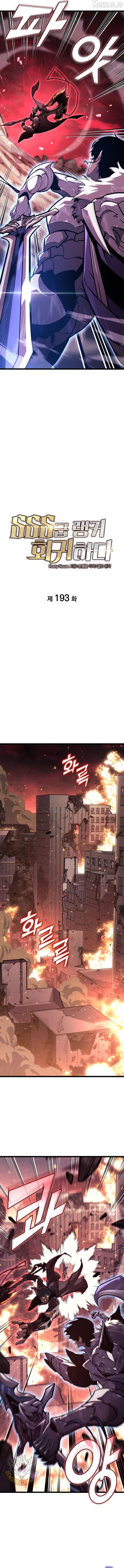 Return of the SSS-Class Ranker Chapter 193 - page 3