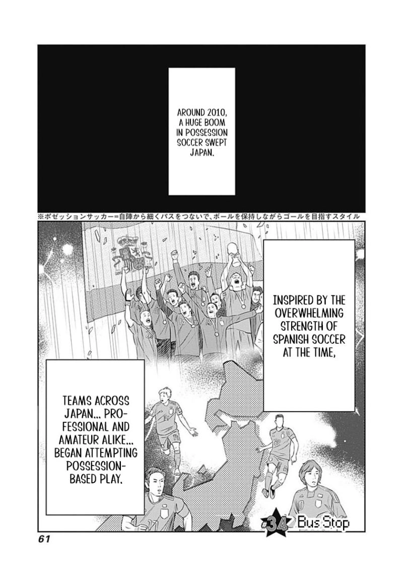 Tiempo - Manga Chapter 34 - page 1