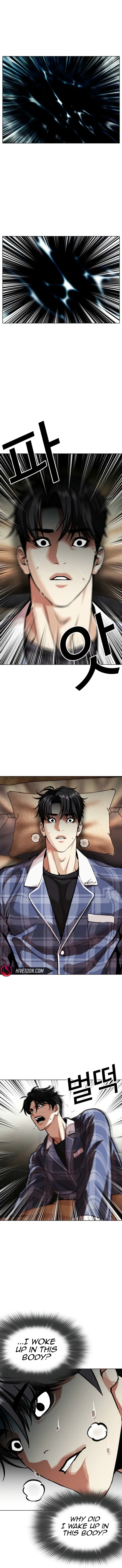 Lookism - Manhwa Chapter 605 - page 11