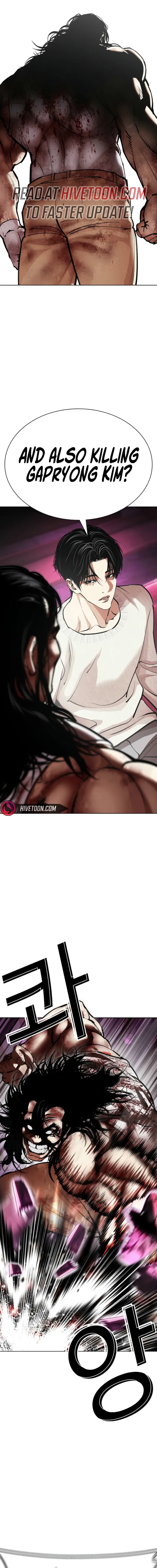 Lookism - Manhwa Chapter 605 - page 22