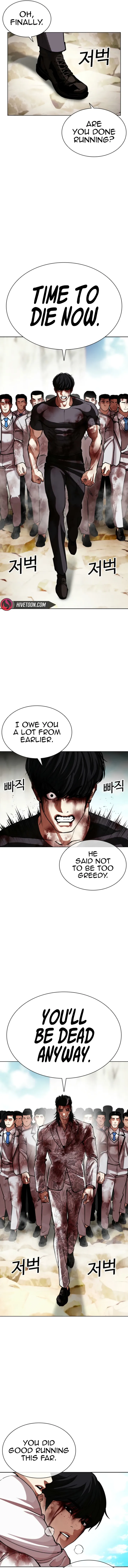 Lookism - Manhwa Chapter 605 - page 4