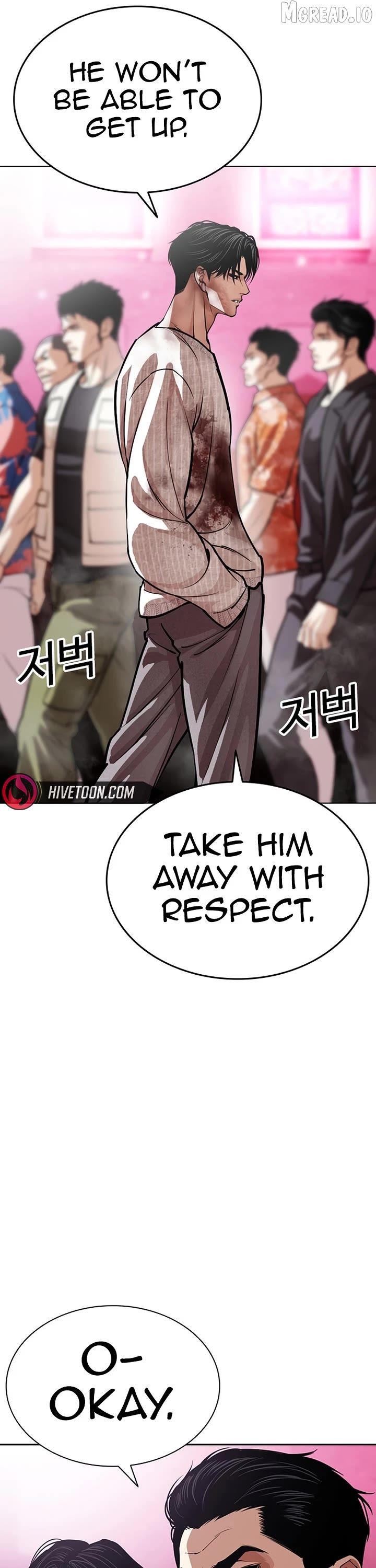 Lookism - Manhwa Chapter 607 - page 32