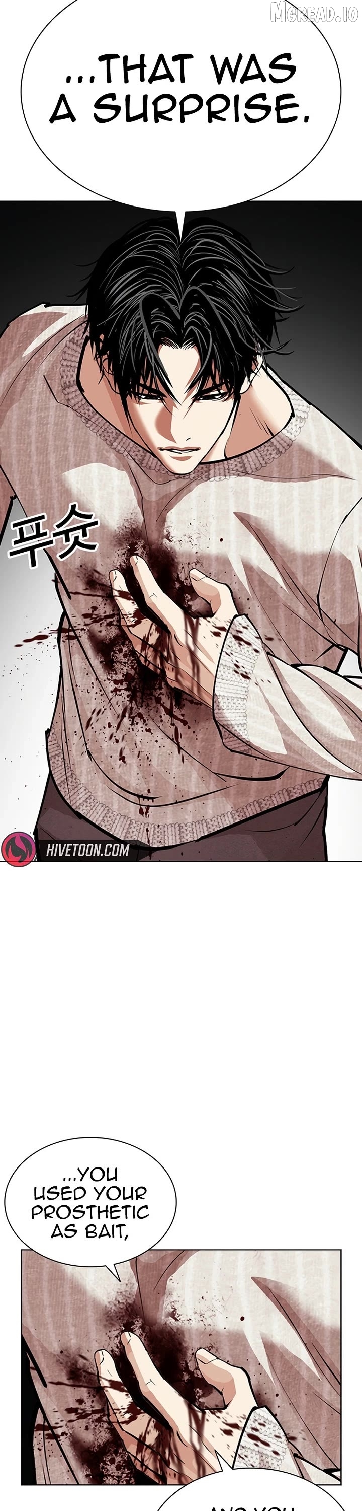 Lookism - Manhwa Chapter 607 - page 4