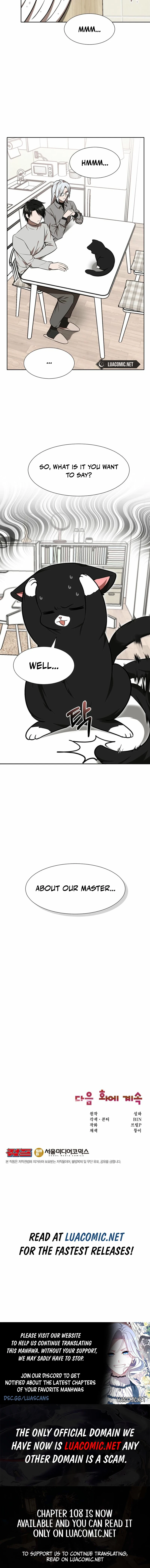 Food Truck Owner Inside the Dungeon Chapter 103 - page 10