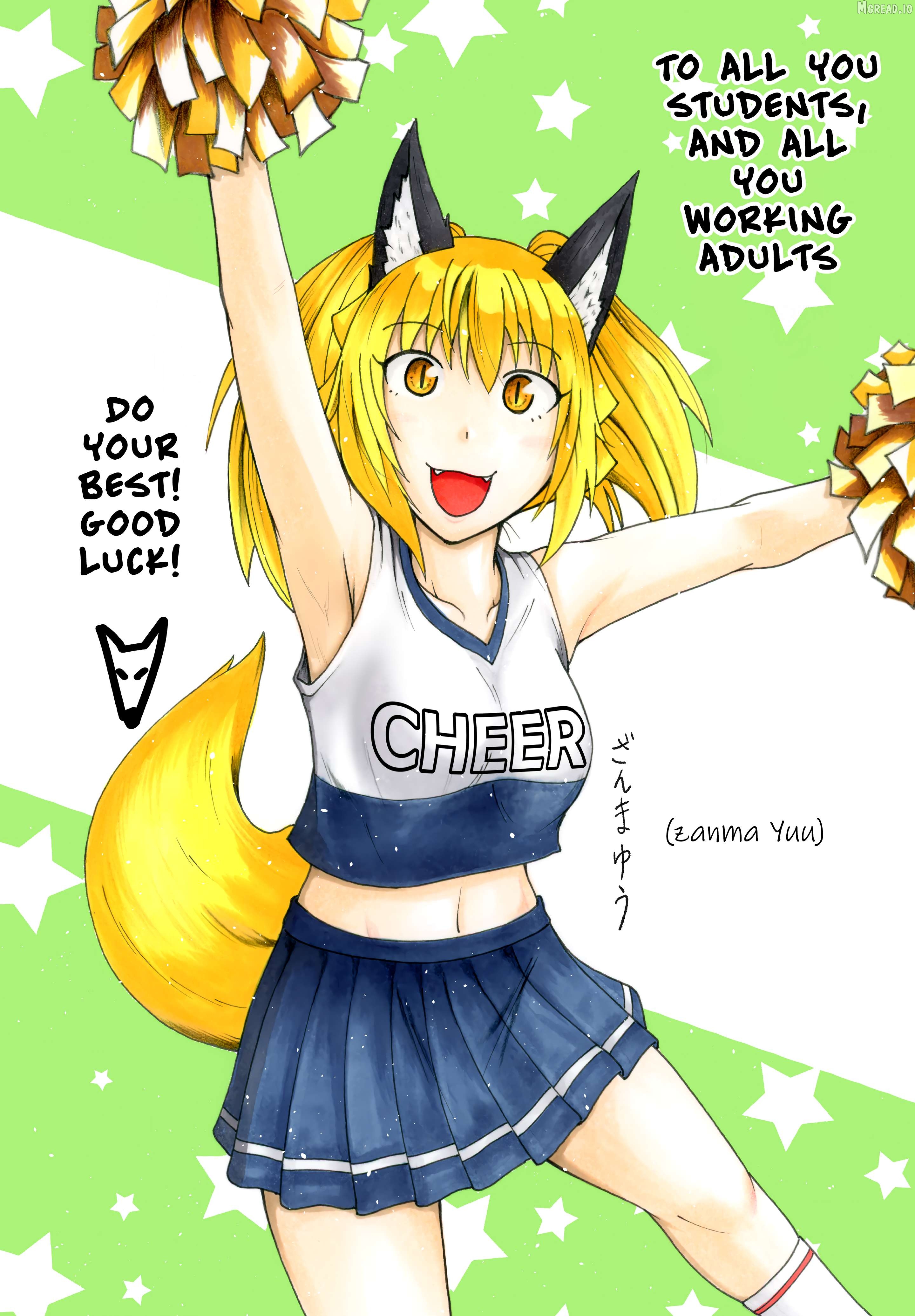 The Story of the Fox Who Was Late Getting Married and Came to be My Bride Chapter 119 - page 11