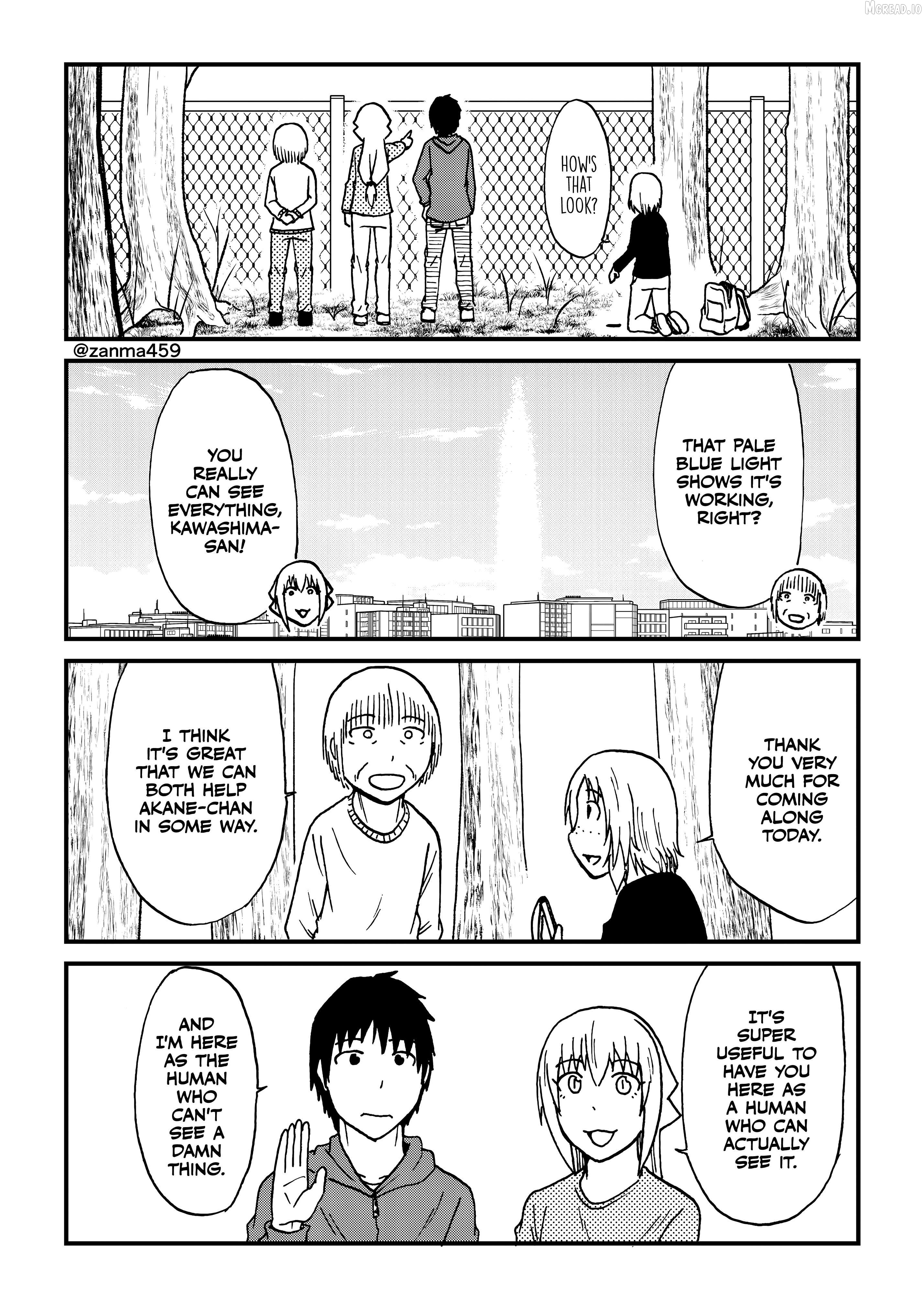 The Story of the Fox Who Was Late Getting Married and Came to be My Bride Chapter 119 - page 2