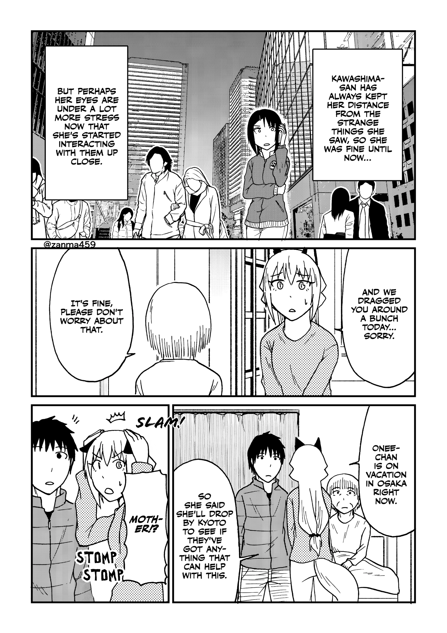 The Story of the Fox Who Was Late Getting Married and Came to be My Bride Chapter 120.1 - page 2