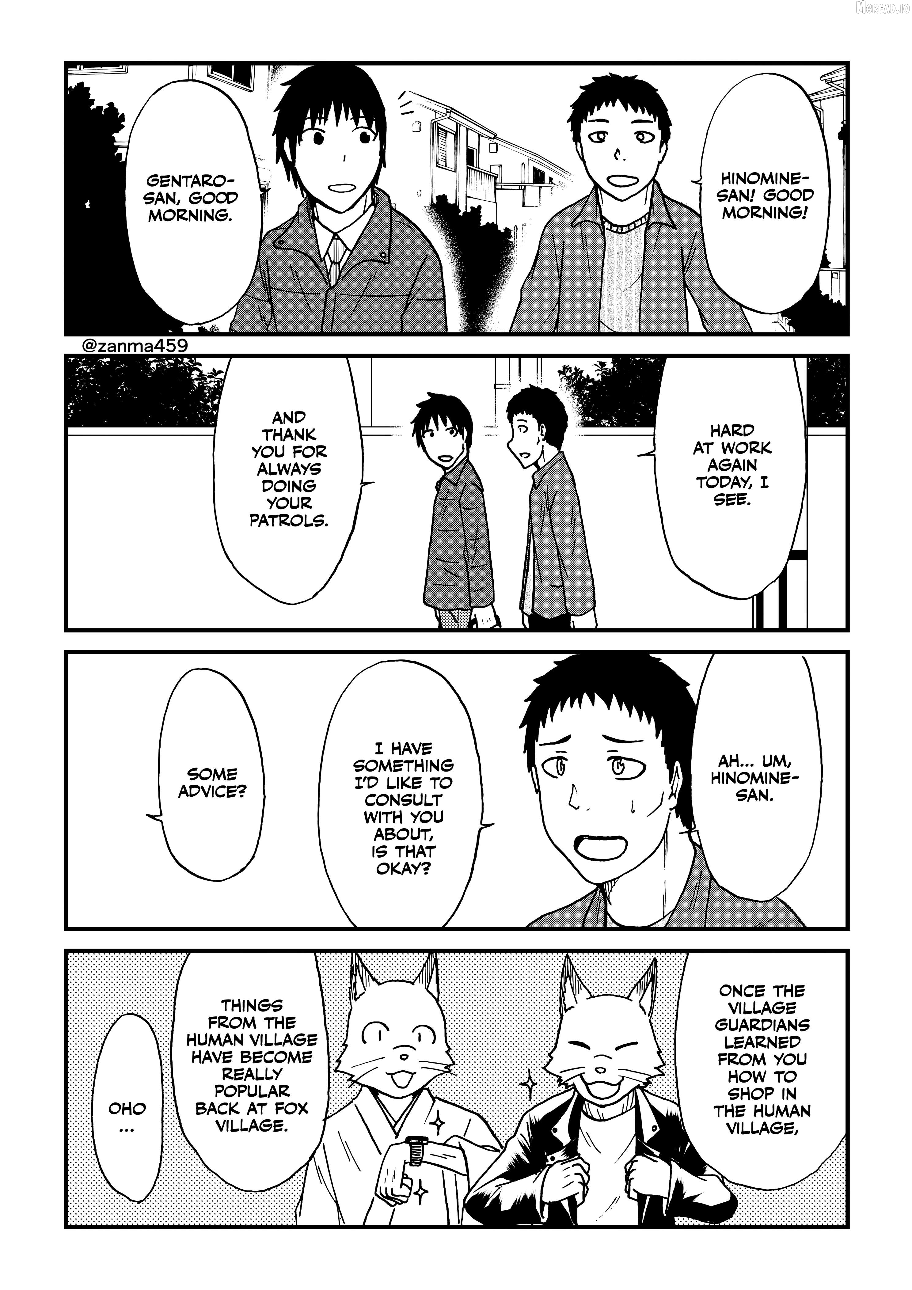 The Story of the Fox Who Was Late Getting Married and Came to be My Bride Chapter 123 - page 2