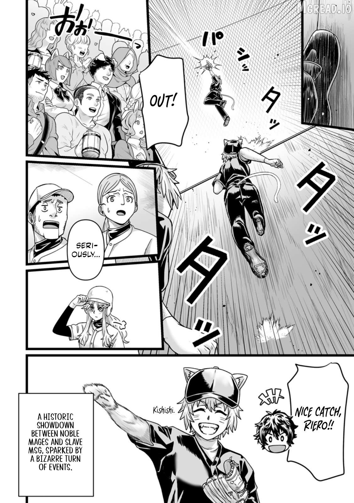 Isekai De Uwamae Hanete Ikiteiku ~Saisei Mahotsukai No Yuru Fuwa Jinzai Haken Seikatsu~ Chapter 37.1 - page 4