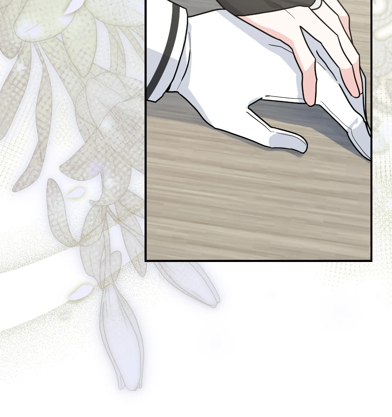 You’re a Cat, But You’ve Been Adopted by a Wolf Family? Chapter 85 - page 22