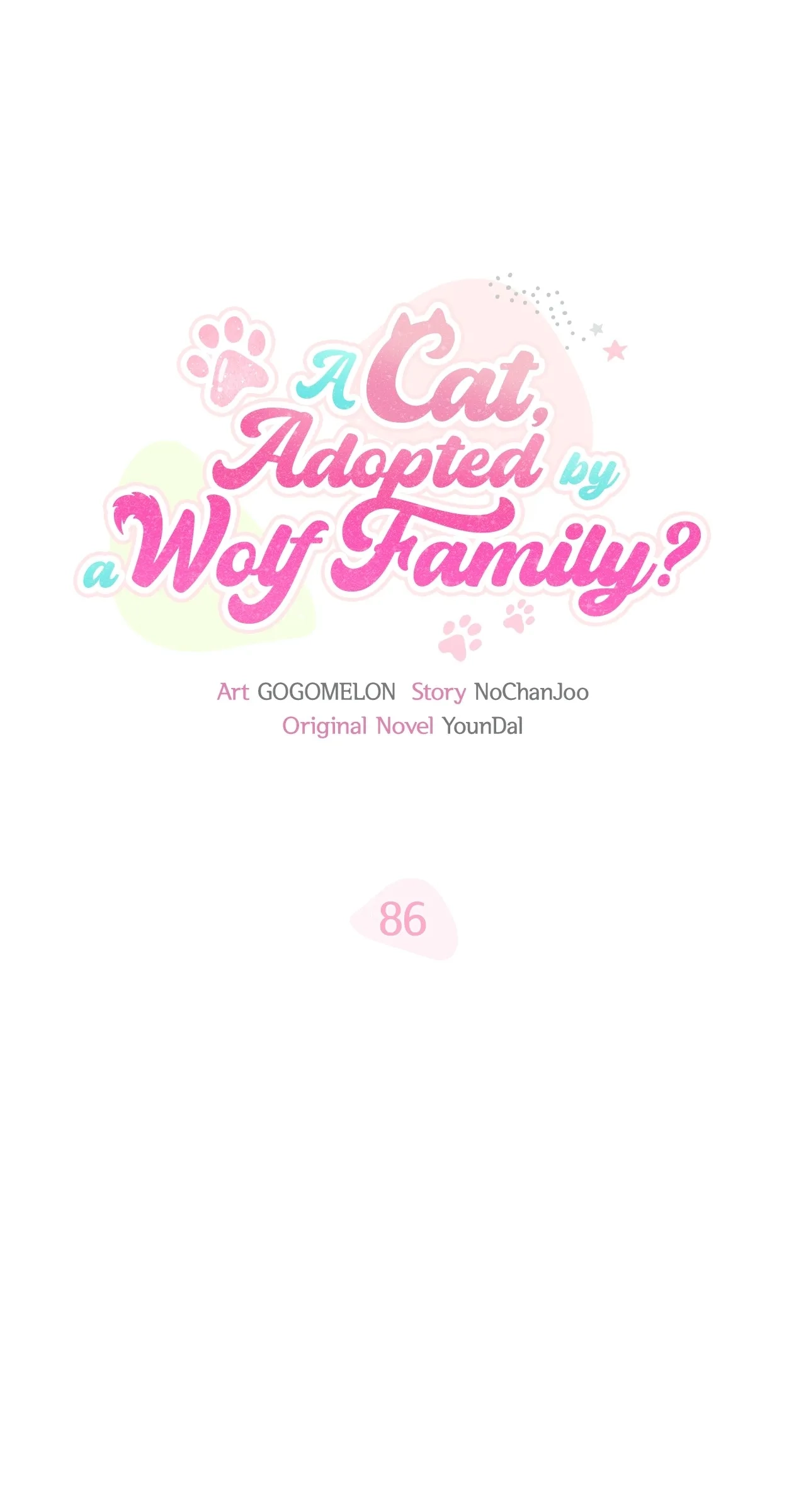 You’re a Cat, But You’ve Been Adopted by a Wolf Family? Chapter 86 - page 2